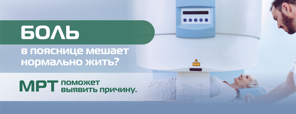брюшная полость, пояснично-крестцовый отдел позвоночника (без цены) (3).png