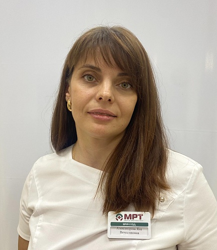 Александрова Яна Вячеславовна